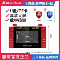 7吋基础版.[无电池无充电线] 唱戏机老人插卡音响收音机高清大屏幕看戏机广场舞视频播放器