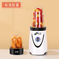 主机+果汁杯+研磨杯 榨汁机多功能家用料理机碎肉豆浆机小型婴儿辅食机水果汁机