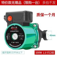 1.5寸大口径设备专用款 暖气循环水泵家用静音220v小型锅炉地暖循环泵管道泵热水屏蔽泵