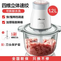[双档速绞]1.2L单刀-加厚玻璃杯 绞肉机家用电动多功能小型绞馅绞菜机切碎机搅肉蒜蓉料理机2L
