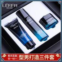 深层/清洁/控油/补水男士水乳三件套 [收藏+关注优先发货]随机送礼品K1 男士专用护肤品套装补水保湿洁面乳润肤水面霜三