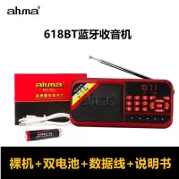 [红色518双电池] 标配:裸机+收纳袋+说明书+锂电池 ahma/爱华收音机 老人收音机插卡便携收音机迷你播放器FM调