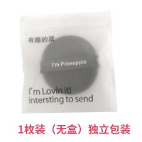 菠萝派粉扑1枚[装] 菠萝蛋黄派妖气垫皮面粉扑不吃粉BB霜化妆海绵粉扑干湿两用专用制