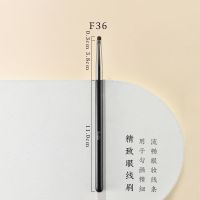 F36眼线精细眼影刷 眼影刷便携一支马毛烟熏刷眼部细节部卧蚕刷下眼睑刷眼线刷眼尾刷