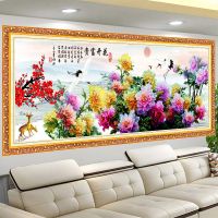 120*50cm[自粘画非钻石画] 钻石画异形大钻满钻家和万事兴客厅十字绣贴钻简约大气自己动手