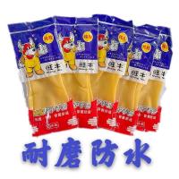 5双 L 旺牛胶手套高级牛筋乳胶加厚耐用防水橡胶清洁家务洗衣乳胶手套