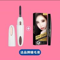 可可苏第四代白色送睫毛膏 离子电烫睫毛卷翘器电动睫毛夹初学者睫毛持久卷翘大眼神器
