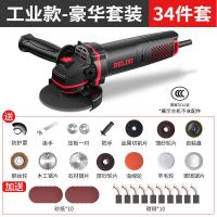 [工业款860W]收藏领优惠券 居家14件套 多功能角磨机切割机家用手砂轮电动手磨机抛光打磨机磨光机