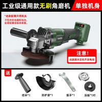 军工品质工业无刷角磨机/仅裸机 无刷充电角磨机锂电池多功能手磨机打磨机磨光机手磨机切割机