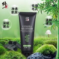 修正竹炭吸黑头提拉紧致面膜[1支装] 去黑头面膜撕拉学生鼻贴初中生鼻子祛黑头贴竹炭深层清洁