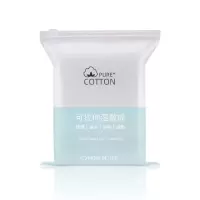 200片/包(无赠品) 可拉伸湿敷棉200片木乃伊化妆棉片专用补水水疗薄款敷脸清洗毛孔