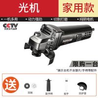 家用款+出厂套餐+[无配件]+ 角磨机多功能打磨机磨光机家用抛光机切割机砂轮机手磨机