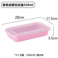 红色 520日式盒150套 拼淘日式便当盒520ml一次性快餐盒长方形外卖寿司打包饭盒塑料碗