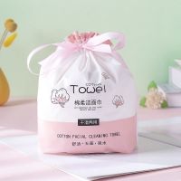 1卷[珍珠纹]送精装防水袋 洗脸巾一次性擦脸巾洁面巾抽取式女生学生宿舍棉柔巾卷筒式卸妆巾