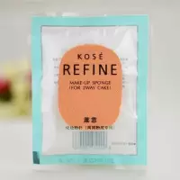 原装粉扑 kose高丝莱菲干湿两用粉405#粉饼专用粉盒镜子粉扑粉饼盒保湿遮