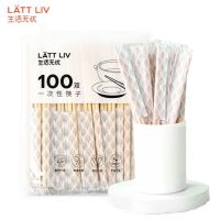 () 一次性竹筷子 100双装 独立包装家用野营快餐