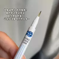 卧蚕阴影笔 卧蚕神器!韩国holika同款液体卧蚕阴影笔下至加深勾勒双眼皮延伸