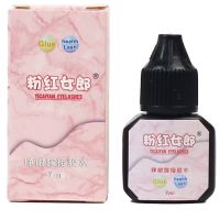 7ml自嫁接慢干睁眼胶水 个人自己嫁接睫毛胶水慢干可睁眼胶水无刺激不辣眼超粘持久工具