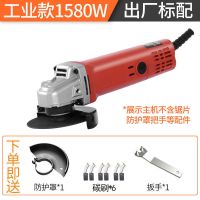 工业款1580W+出厂标配 德国角磨机家用多功能打磨机大功率切割机手磨机抛光机手砂轮工具