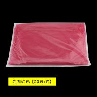 光面款[红色] 50只/包[长85厘米左右] 加厚兽用长臂手套一次性猪牛羊用接生助产授精肛门检查均码50只装