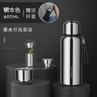 钢本色 600毫升(直径7cm高25) 抗菌高档316不锈钢保温杯男女泡茶杯大容量水壶全钢水杯子