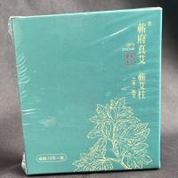 1.8*10cm纯艾10条装 正宗柱 温灸条艾灸柱 蕲春上品艾柱粗54粒随身灸