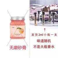 . 水蜜桃磨砂膏香氛沐浴盐搓泥宝海盐清洁全身皮角质蜜桃沐浴露