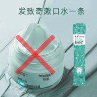 .. 乳糖酸净透泥膜控油深层清洁痘痘肌去黑头面膜收缩毛孔祛痘女男