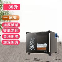 豪华款36L-送接水盘筷子架 好太太消毒柜家用立式小型商用饭店厨房大容量餐具紫外线消毒碗柜