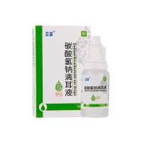 滴耳液[一瓶装]+送棉签 碳酸氢钠滴耳液耳屎软化剂成人耵聍儿童耳垢耳道清洁耳液去硬耳屎