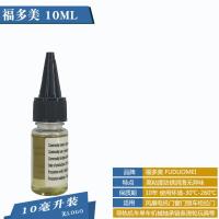 尖瓶[10ML]无针筒 机械润滑油风扇门锁轴承链条缝纫机黄油 小瓶家用防锈润滑剂机油