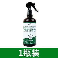 一瓶体验装500ml 青花椒除螨喷雾免洗免晒床上清香型除螨虫喷剂杀螨虫神器
