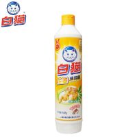 生姜精华小瓶装 洗洁精经典配方樱花香型厨房去污不伤护喜上梅梢洗涤剂家庭装