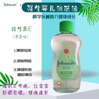 绿色芦荟300ml 港版润肤油露BB300ml按摩油舒眠清洁头垢滋润肌肤