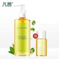 白茶毛孔卸妆油200ml 凡茜白茶收缩毛孔卸妆油卸妆水200ml脸部深层无刺激眼唇卸妆乳/液