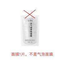 面膜1片不是气泡面膜 小气泡寡肽面膜补水保湿水润温和清洁控油缩小毛孔去黑头男女学生
