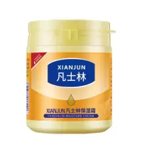 一瓶凡士林 凡士林护手霜手足防裂润肤霜保湿防冻膏补水嫩白颈纹中老年人学生
