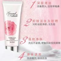 120ml氨基酸玫瑰精油洁面乳 歌莱妮氨基酸玫瑰精油泡沫洁面乳补水保湿男士女士洗面奶学生专用