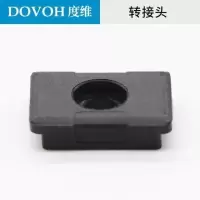 塑胶转接头(四面可卡) 水平仪原装配件充电器摇控器砌墙神器底座滑动螺丝自动调平