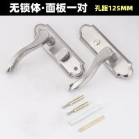 卫生间A款皇冠(孔距125MM) 无锁舌(面板一对) 卫生间门锁室内厕所门把手卧室卫浴锁无钥匙通用型家用静音锁具