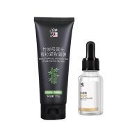 竹炭吸黑头提拉紧致面膜+乳糖酸精华 竹炭吸黑头提拉紧致面膜+乳糖酸精华液收缩毛孔清洁皮肤男女