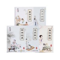 新款:完美行书[五本全套] 赠:4笔杆 4握笔器 40褪色笔芯 练字帖凹槽成人行书行楷书本男女生硬笔练字神器字帖反复