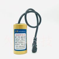 国产单品 增程器电瓶车电动车修复电瓶增加续航爬坡有劲激活冷启动二轮三轮