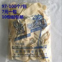 光面农用指套 大号-29MM 加厚防滑耐磨乳胶手指套橡胶防护点钞护指劳保保护手指头套100个