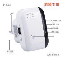 旧款白色 无线wifi增强器WiFi信号放大器路由器扩展器无线网家用网络扩大器