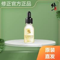 [体验 ]毛孔细嫩精华液1瓶 收敛缩小毛孔粗大修复精华液去黑头去粉刺收缩毛孔学生收缩液