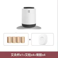 大艾杯*1(配4艾柱4贴片) 无烟艾灸盒家用艾灸罐艾条艾柱悬灸筒艾灸仪艾灸杯三伏灸