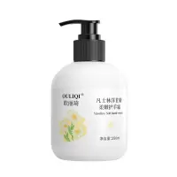 洋甘菊护手霜250ml 洋甘菊护手霜凡士林防裂干裂老牌子高级香滋润手油鲜嫩保湿按压式