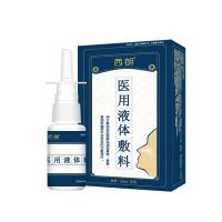 喷雾一瓶装(20ml) 糖皮质激素鼻喷剂吸入性鼻塞不通气过敏性鼻炎膏舒鼻用呋麻鼻滴液