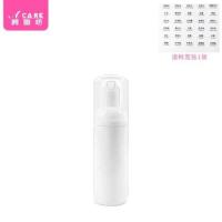 白色旅行便携款60ML 1个_不推荐 打泡器洗面奶慕斯起泡瓶洗手液洗发水按压式空瓶神器泡沫分装瓶子
